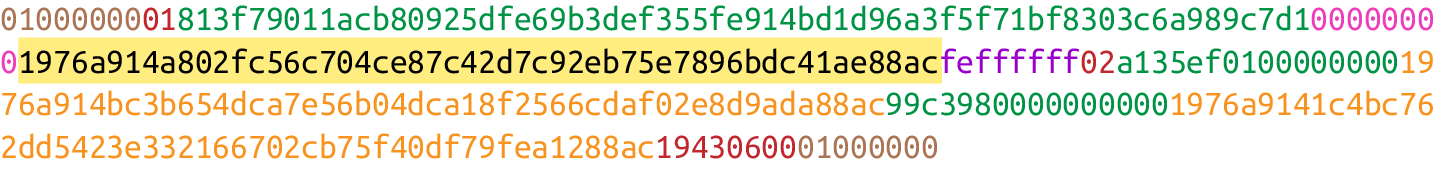在交易結尾追加交易的雜湊類型